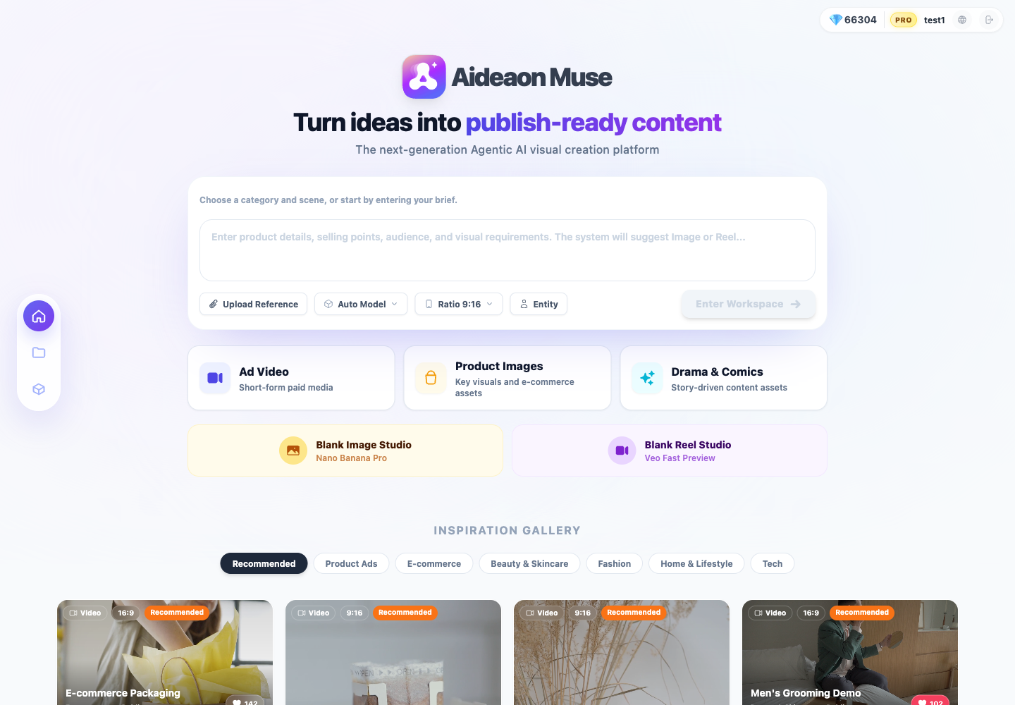 Aideaon Muse 产品概览